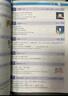 蝶變學(xué)園 詳解巧記初中英語(yǔ)詞匯 單詞書(shū) 2100詞匯考頻排序 47天分組記憶 漫畫(huà)圖解 真人領(lǐng)讀 全國(guó)通用 中考789年級(jí)初一初二初三初中通用 曬單實(shí)拍圖