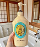 可悠然【丁禹兮同款】沐浴露大黃瓶550ml 美肌香氛滋潤保濕清爽持久留香 曬單實(shí)拍圖