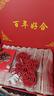 邦帛世彩禮盒禮金盒訂婚布置彩禮箱盒子10萬禮盒定婚裝錢三金聘禮盒 禮金盒三件套【中號6-12萬】 曬單實(shí)拍圖