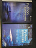 【出版社直供】Python語(yǔ)言程序設計基礎 第3版 第三版 嵩天 黃天羽 楊雅婷 著(zhù) 高等教育出版社 9787040622942 曬單實(shí)拍圖