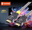 BEETEK小蜜蜂HDMI線 2.0版鎧裝光電混合線纜4K數(shù)字高清線視頻線工程級投影儀筆記本電腦數(shù)據(jù)連接線 GDH05 100米 HDMI2.0 曬單實(shí)拍圖