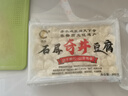 奇井云南石屏包漿豆腐爆漿燒烤免泡嫩豆腐臭豆腐火鍋食材 包漿豆腐600g*5盒 曬單實(shí)拍圖
