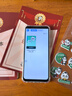 愛立熊C6青少年防沉迷家長遠(yuǎn)程可管控自律學(xué)生學(xué)習(xí)手機(jī)初高中生專用360度守護(hù)學(xué)生手機(jī) 12G+256G  曬單實(shí)拍圖