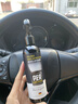 PERSECOND防霧劑汽車(chē)擋風(fēng)玻璃除霧劑長(cháng)效冬季車(chē)內防起霧噴劑車(chē)窗防雨劑神器 納米高分子防霧劑200ml 絲霧不起 曬單實(shí)拍圖