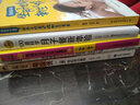 嬰幼兒保健護理營(yíng)養食譜 曬單實(shí)拍圖