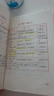 2026年版上海市高考語文文言文300實詞詳解 上海卷雙色版 高中文言文三百實詞考點提示與拓展 高中文言文閱讀書籍上海高中語文 曬單實拍圖