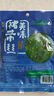 小熊船長 億海裙帶菜絲150g/袋 開袋即食下飯菜海藻壽司海草沙拉海白菜絲 酸甜5袋+香辣1袋+芥末1袋 曬單實拍圖