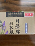 船牌洗衣皂薰衣草芳香皂內(nèi)衣褲皂去漬護(hù)理留香持久抑菌除螨去異味肥皂 【好衣護(hù)理芳香皂】226g*12塊 曬單實(shí)拍圖