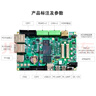 米聯(lián)客FPGA開發(fā)板XILINX-ZYNQ7020/7010-MLK-F3P WIFI MIPI 裸板+基礎(chǔ)配件包 MLK-F3-CZ02-7020 曬單實(shí)拍圖