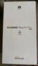 HUAWEI Pura 70 Pro+ 弦樂(lè)白 16GB+1TB 超高速風(fēng)馳閃拍 超聚光微距長(zhǎng)焦 華為P70智能手機(jī) 曬單實(shí)拍圖