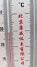 創(chuàng  )紀美干濕球溫濕度計溫度表家用溫度計壁掛大棚養殖專(zhuān)用272干濕計鐵殼 TAL-2型紅色干濕球 曬單實(shí)拍圖