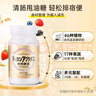 HERB健康本鋪植物酵素香檳金低脂減脂清宿便果蔬纖維素180粒/瓶 1瓶 曬單實(shí)拍圖