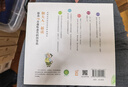 小小朗讀家·一起念問答歌 曬單實(shí)拍圖