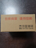 坤隨門禁卡套可感應(yīng)電梯卡收納保護(hù)套小長方水滴形迷你公交卡小區(qū)門卡 透明長方形門禁卡套2個裝 曬單實拍圖
