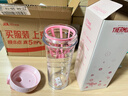 膳魔師（THERMOS）搖搖杯 Tritan塑料杯子奶昔果汁 運動(dòng)水杯 TP4086-DSTR-粉色 曬單實(shí)拍圖