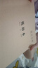 漢狀元英語(yǔ)本16k小學(xué)生作業(yè)本3-6年級初中高中軟抄縫線(xiàn)筆記本子全套牛皮紙加厚練習本 【20本裝】語(yǔ)文+作文+數學(xué)+英語(yǔ)（各5本） 曬單實(shí)拍圖