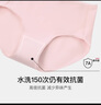 ubras【棉】抗菌抑菌襠內褲女士高彈腰舒適親膚透氣三角褲（3條裝） 3條高腰-綠+粉+奶油布丁 M 曬單實(shí)拍圖