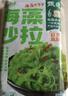 云山半海藻沙拉2斤 低脂肪裙帶菜海藻絲 日料調味菜小菜即食下飯菜  曬單實(shí)拍圖