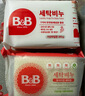 保寧（B&B）嬰幼兒洗衣皂兒童肥皂尿布皂專用內(nèi)衣褲肥皂200g*8【到手共8塊】 曬單實拍圖