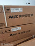 奧克斯 (AUX)空調 大1/1.5匹 新一級能效 變頻冷暖 臥室掛機 自清潔 ECO節能底噪 非一拖多機型 （2室）2臺1.5匹掛機（變頻冷暖） 曬單實(shí)拍圖