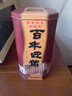 迎駕貢酒（YJGJ）【官方】白酒 濃香型 四星百年迎駕 42度 450mL 6瓶 曬單實拍圖