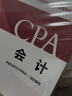 【現(xiàn)貨速發(fā)】注會(huì)教材6本套裝 2025年注冊(cè)會(huì)計(jì)師考試教材 CPA 中國(guó)財(cái)政經(jīng)濟(jì)出版社 中國(guó)注冊(cè)會(huì)計(jì)師協(xié)會(huì) 組織編寫(xiě) 優(yōu)惠套餐 曬單實(shí)拍圖