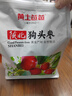黃土爸爸陜北狗頭棗 陜西特產(chǎn)一級(jí)紅棗 烘干消毒24年新鮮延安清澗大棗零食 陜北狗頭棗 1斤 單果8-10g 曬單實(shí)拍圖