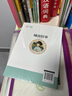 呼蘭河傳+城南舊事 正版原著全2冊五年級下冊課外閱讀書籍經(jīng)典名著書目蕭紅林海音著小學(xué)生四五六年級必讀 曬單實拍圖