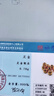 Lossot 投資金足金路路通金珠子散珠黃金轉運珠手鏈DIY小金圓珠金飾配件 曬單實(shí)拍圖