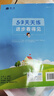 【年級版本可選】2025秋53天天練上冊下冊5 3天天練5.3天天練小學(xué)教材同步訓練五三天天練5+3練習冊 一年級上 共2科 語(yǔ)文+數學(xué) 人教版 曬單實(shí)拍圖