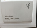 國際電工賓館插卡取電開(kāi)關(guān)酒店三線(xiàn)取電器民宿40A任意卡取電延時(shí)開(kāi)關(guān)插座 40A三線(xiàn)任意卡取電-時(shí)尚白 曬單實(shí)拍圖