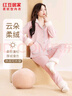 紅豆居家女士秋冬法蘭絨加厚睡衣女保暖牛奶絨家居服 清晨粉 S160/84A 曬單實(shí)拍圖