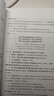 GB 50005-2017木結構設計標準 正版正貨 新華書店 曬單實拍圖