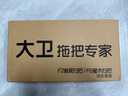 大衛(wèi)掃把簸箕組合套裝掃地掃帚刮水器大號套裝F2+F6 曬單實(shí)拍圖