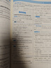 正版 人教版高中同步測控優(yōu)化設計 選擇性必修第一冊 增強版 選擇性必修上 1 練習題課堂練習 高二 高三 練習冊 含答案 人民教育出版社 數學(xué) 選擇性必修一A版 9787107357954 曬單實(shí)拍圖