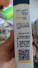 乳鐵蛋白+益生菌 調制乳粉 105g（3g*30袋+3g*5袋） （3g*30袋+3g*5袋） 曬單實拍圖