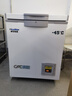 冰星【帶溫度顯示 可調溫監控】超低溫冰柜-60小型零下20℃實(shí)驗醫用冰箱負-80度工業(yè)低溫-40度深冷冷柜 -50℃88L（-15到-50℃可調） 曬單實(shí)拍圖
