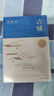 邊城   沈從文誕辰120周年精裝紀(jì)念版 邊城 曬單實(shí)拍圖