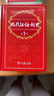 【當當正版書籍】現(xiàn)代漢語詞典第7版+古代漢語詞典第2版（套裝2本） 商務(wù)印書館古漢語常用字字典現(xiàn)代漢語字典新華詞典最新版第七版非第9版8版11版 中小學(xué)生工具 曬單實拍圖