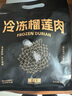 皇榴皇泰國進(jìn)口冷凍榴蓮金枕榴蓮肉樹(shù)上熟新鮮應季水果批發(fā)無(wú)殼有核純肉 【泰國A級金枕榴蓮肉】400g*3袋 曬單實(shí)拍圖