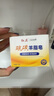 紅衛(wèi)硫磺羊脂皂*2+火山泥羊脂皂*1香皂洗臉洗澡二合一潔面皂七夕禮物 曬單實(shí)拍圖
