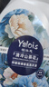 婭洛思 山茶花香氛洗衣液抑菌除螨持久留香柔順護(hù)衣可內(nèi)衣洗衣液4斤 曬單實(shí)拍圖