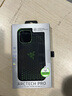 雷蛇（Razer） 冰鎧手機保護殼適配iphone13全包防摔保護 普通版-iPhone13 Pro Max專(zhuān)用 曬單實(shí)拍圖