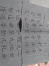 柳公權(quán) 練毛筆字水寫布套裝 毛筆字帖水寫布套裝柳體描紅水寫入門 金水月軒 柳公權(quán)水寫布四張+毛筆+碟 曬單實(shí)拍圖