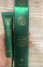 同仁堂草本祛痘膏20g 可搭去痘痘高中生痘印痘坑學(xué)生粉刺藥店直發(fā)祛痘膏 1支 草本祛痘膏20g 曬單實拍圖