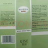 琪瑟維生素e護(hù)膚甘油臉部維e潤(rùn)膚乳妝前打底補(bǔ)水保濕甘油皮膚干燥面部 護(hù)膚甘油3瓶(全家可用) 曬單實(shí)拍圖