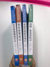 快樂(lè )讀書(shū)吧六年級下冊 課外書(shū)全套4冊魯濱遜漂流記愛(ài)麗絲漫游奇境記尼爾斯騎鵝旅行記湯姆索亞歷險記正版小學(xué)生閱讀課外書(shū)目 六年級下冊讀書(shū)吧全套4冊 曬單實(shí)拍圖
