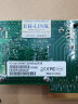 EB-LINK intel 82599芯片PCI-E X8 10G万兆双口光纤网卡X520-DA2 SFP+光口服务器网络适配器E10G42BF 实拍图