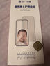 0度適用于華為MATE70PRO MATE70PRO+ MATE70RS水凝膜手機膜醫(yī)用陶瓷軟膜防摔防塵防指紋手機保護貼膜 MATE70PRO/70PRO+多項防護【無塵倉】 曬單實拍圖