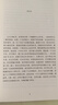 簡·愛（買中文版全譯本贈英文原版 套裝共2冊）九年級下冊推薦閱讀 中小學(xué)課外閱讀 曬單實拍圖